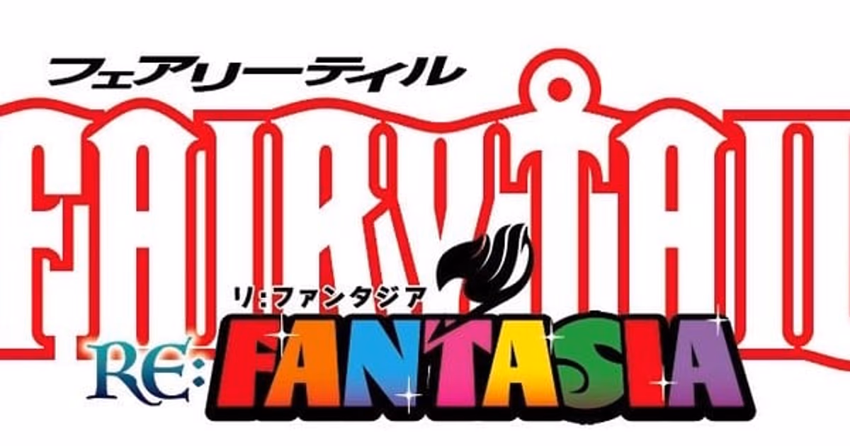 New Fairy Tail Mini Series from Hiro Mashima: Fairy Tail Re:Fantasia