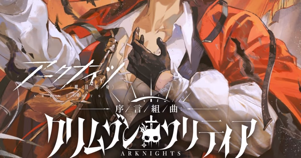 Arknights Universe Expands: 'Prequel Suite: Crimson Solitaire' Manga Adaptation Hits Shelves