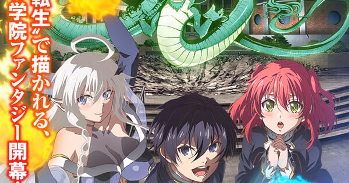 Opening Song from FLOW and Release Date Announced for From Overshadowed to Overpowered Anime