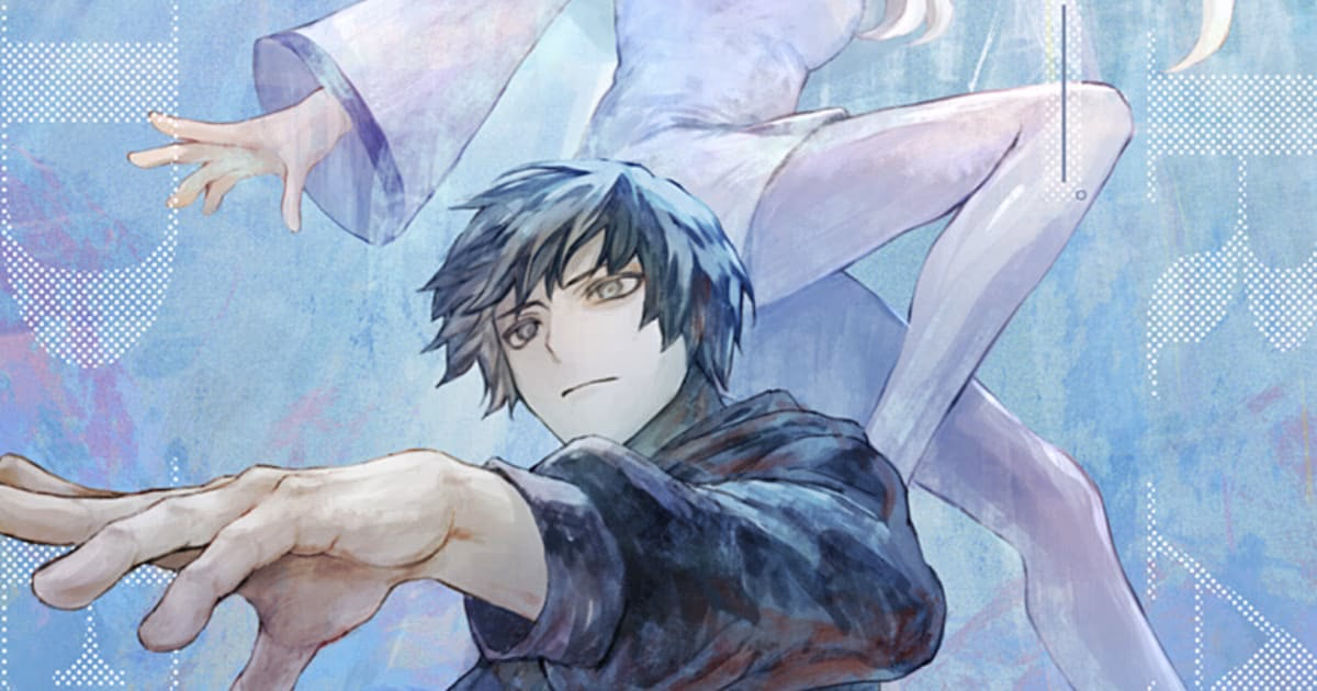 Stray Eden: Kasumi Yosuga's New Sci-Fi One-Shot Published on Shonen Jump+