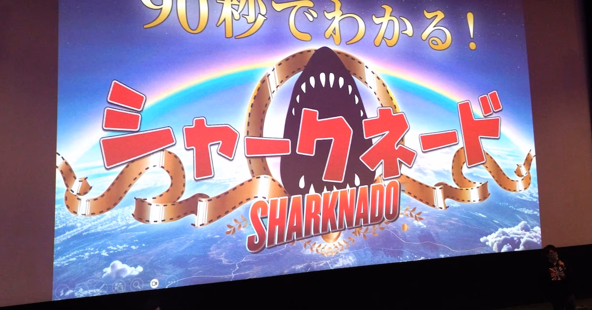 KING OF PRISM and Sharknado 6 at the Same Time: An Unforgettable Double Screening in Tokyo