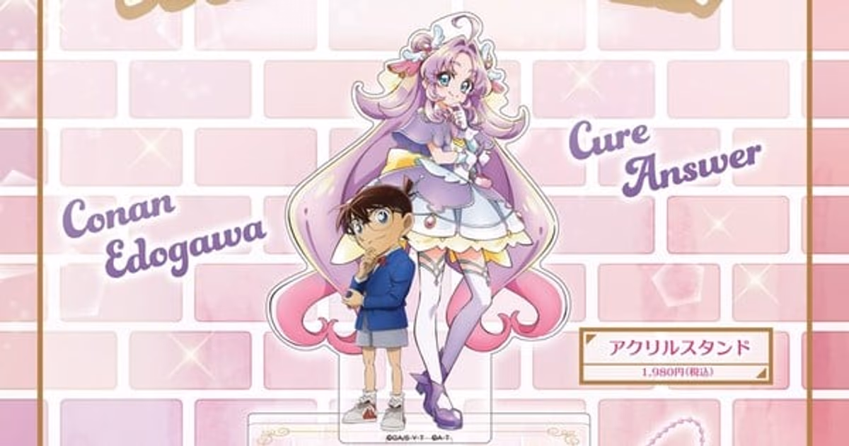 New Products Coming from Star Detective Precure! and Detective Conan Collaboration