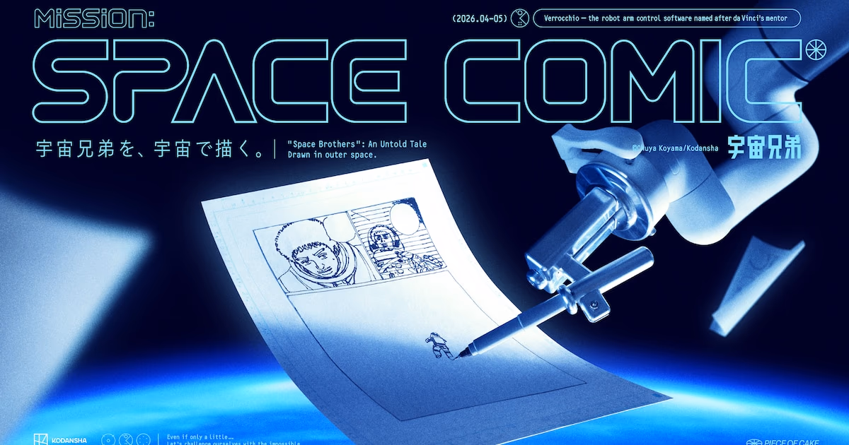 Drawing Manga in Space: Lost Chapter of 'Space Brothers' to Be Written with Robot Arm on Space Station