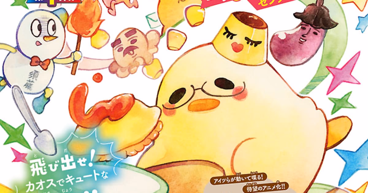 YouTuber Natsume-sanchi Launches New Manga Series in Weekly Shonen Champion