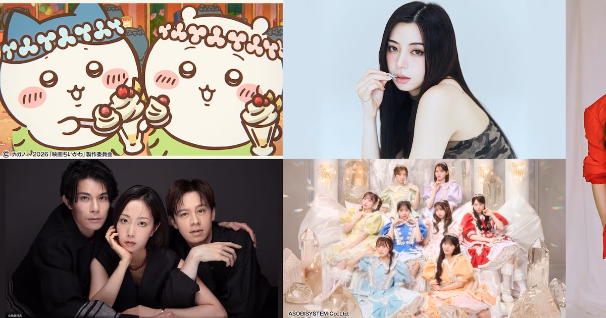 Chiikawa Characters to Perform at FNS Song Festival: Movie Opening Song to Be Sung on TV for the First Time