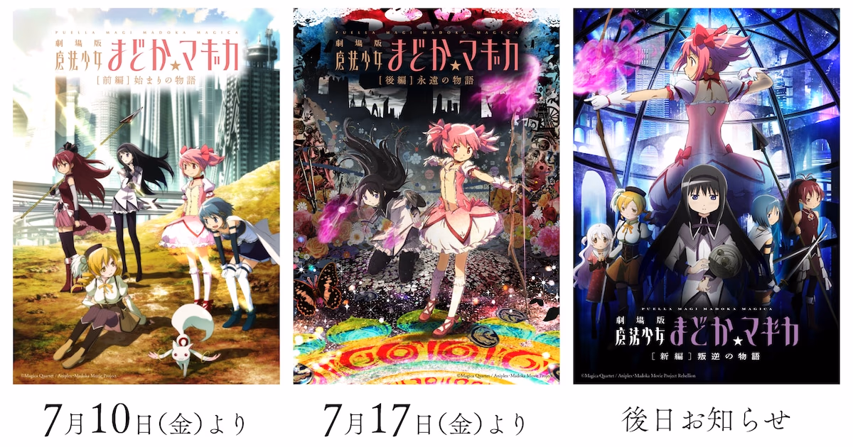 Three "Puella Magi Madoka Magica" Films Return to Theaters in July