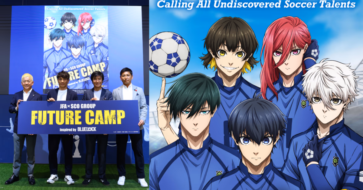 Japan Football Association Launches Real-Life 'Blue Lock' Project in the USA
