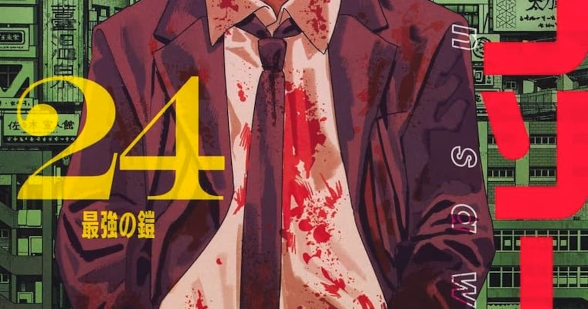 Best-Selling Manga of the Week of June 1-7, 2026 in Japan Announced
