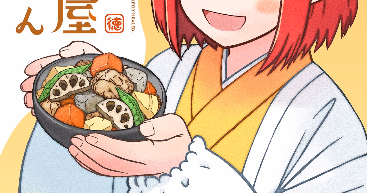 Itokatsu's New Manga Series 'Red-Haired Elf's Deli' Volume 1 Now on Shelves
