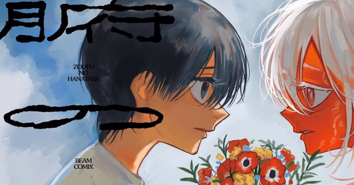 Volume 1 of ISHIDA UMI's New Horror Mystery Manga Series 'Zoufu no Hanataba' Released