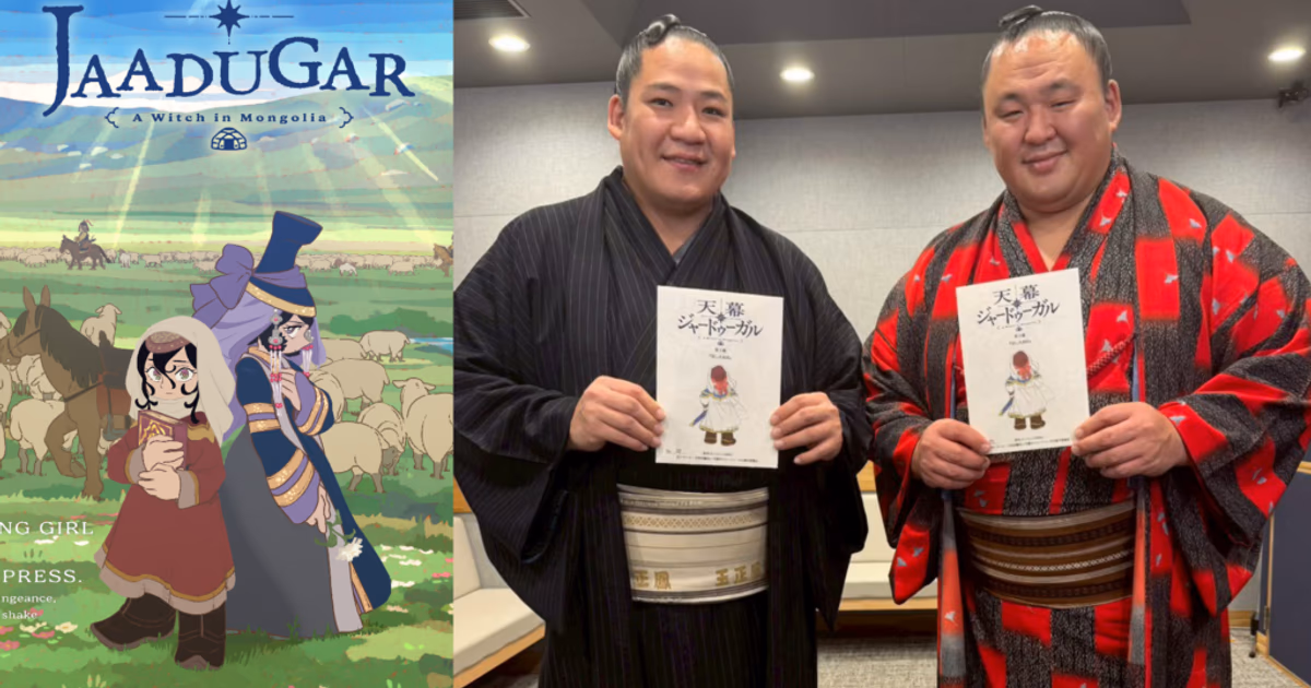 Sumo Wrestlers Tamawashi and Tamashoho Step into Voice Acting Career with 'Jaadugar: A Witch in Mongolia'