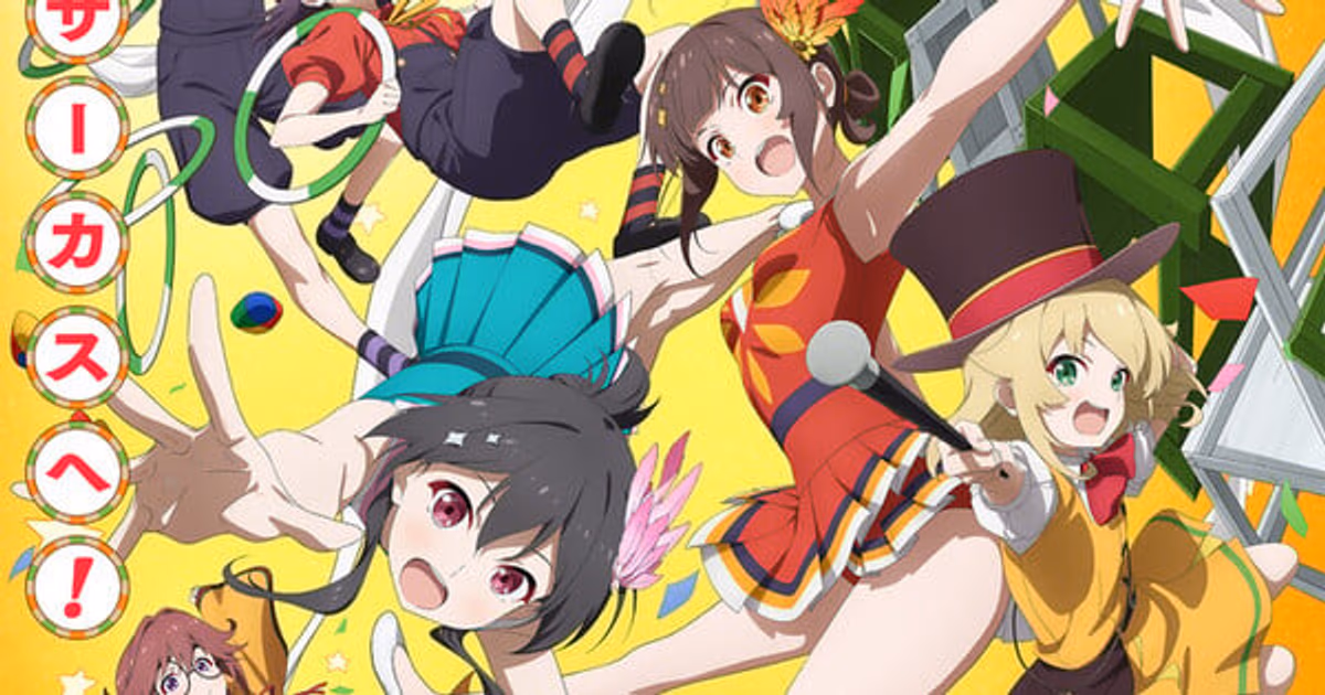 Grow Up Show: Himawari no Circus-dan Anime's Release Date and Singers Announced