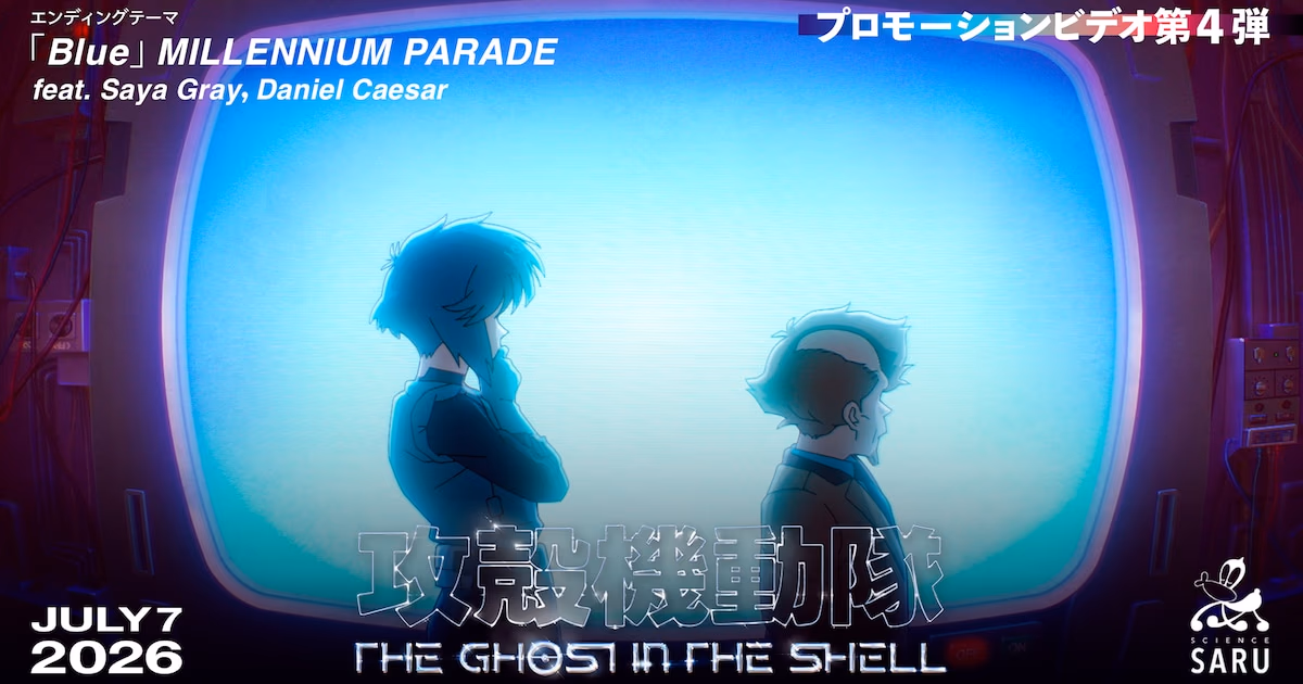 New Ghost in the Shell Anime's Ending Theme 'Blue' and 4th Trailer Released