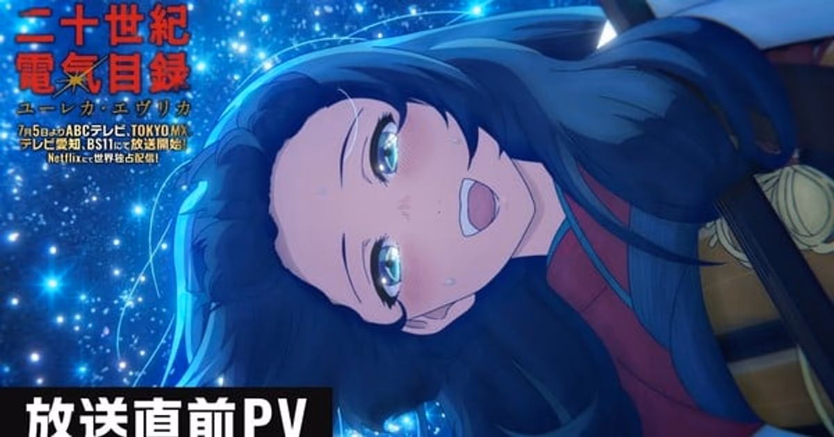Sparks of Tomorrow Anime Coming with New Trailer and 5 New Voice Cast Members