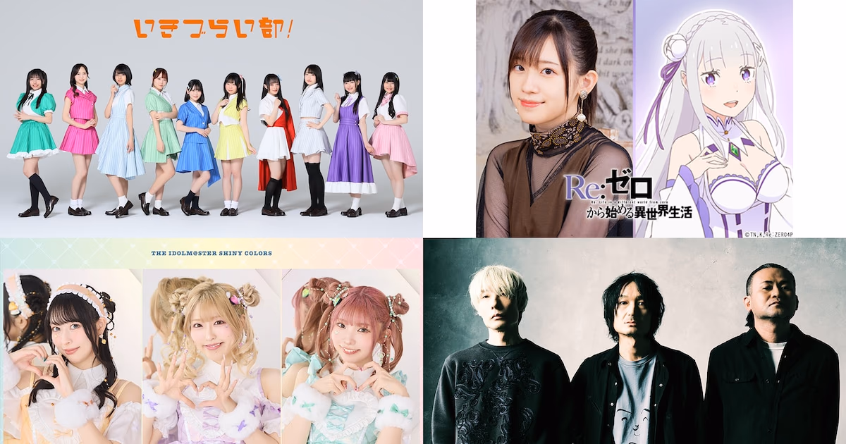 Animelo Summer Live 2026 Fourth Wave Artists Announced: DOES Will Perform for the First Time