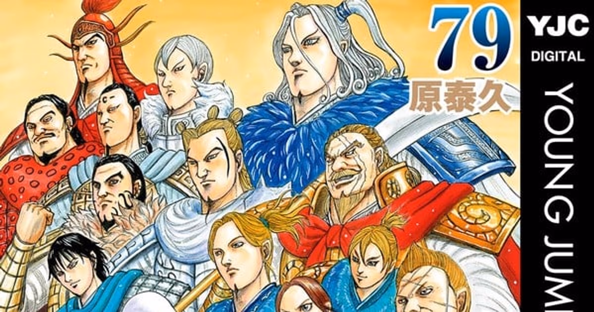 Kingdom Manga Tops Oricon Rankings in May 2026
