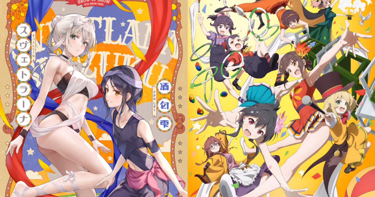 Main Visual and Trailers Released for Original Anime 'Grow Up Show: Sunflower Circus Troupe'