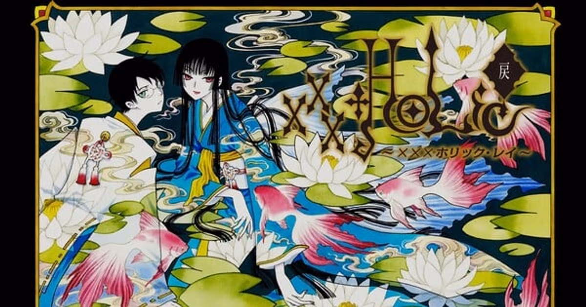 xxxHOLiC: Rei Manga Hints at 'Final War' Plan