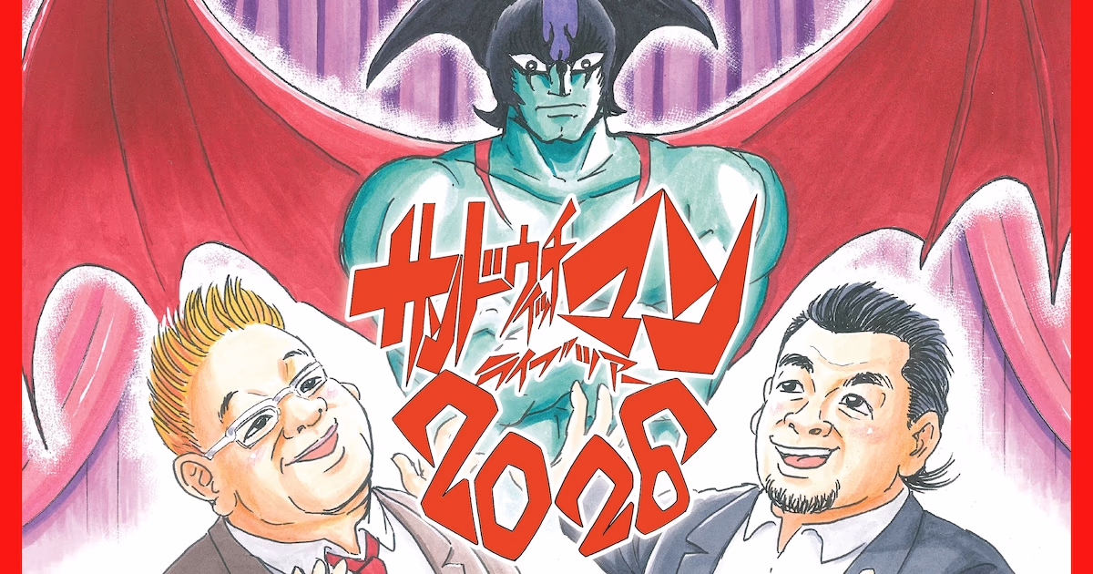 Special Tour Visual from Manga Legend Go Nagai for Sandwiceman