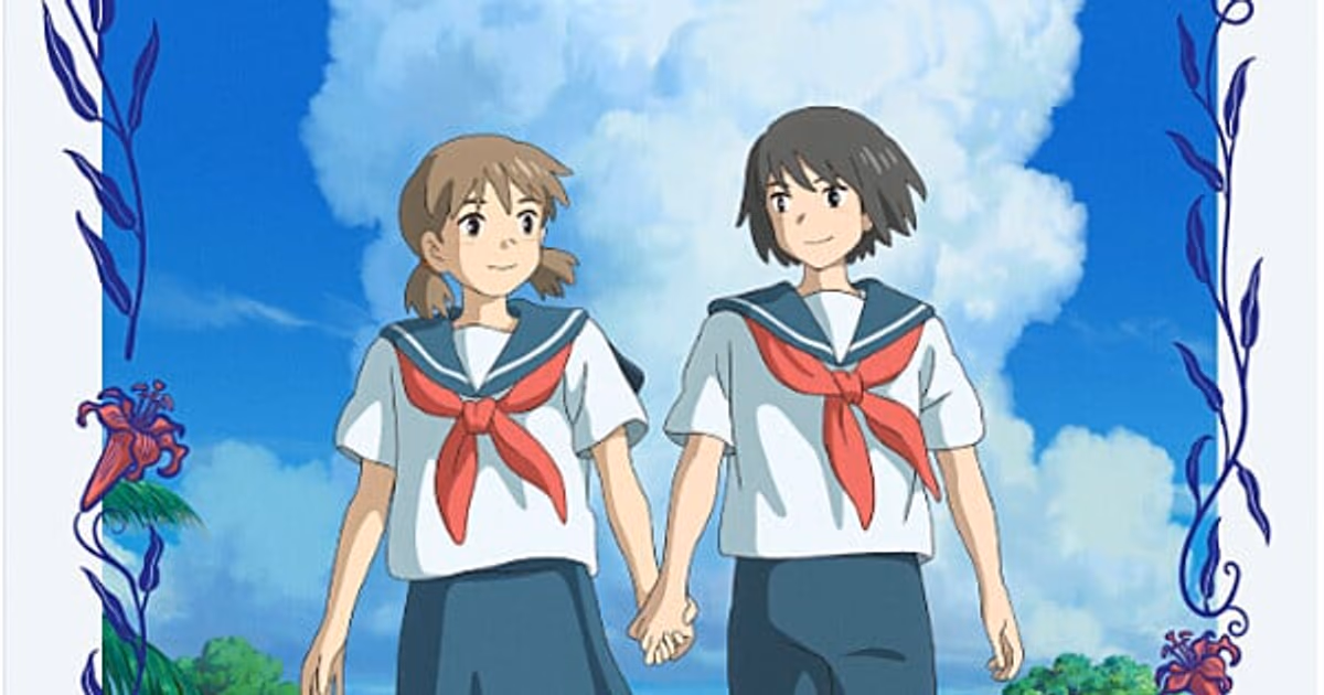 GKIDS Announces North American Premiere and Digital/Home Video Release Date for War-Themed Anime Film Cocoon