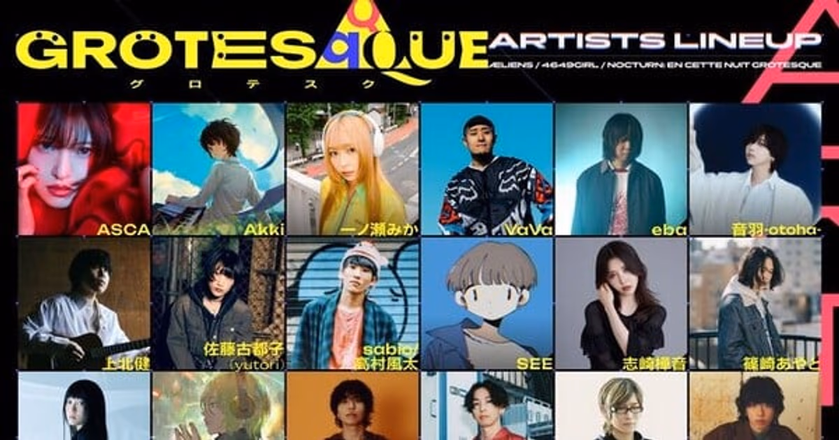 CloverWorks' Omnibus Film "Grotesqqque" Coming in 2026: 35-Musician Lineup Announced