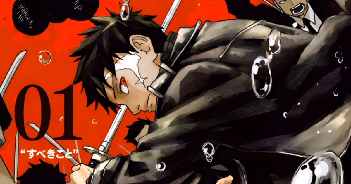 Kagurabachi Manga on a One-Month Hiatus: Return Planned for August