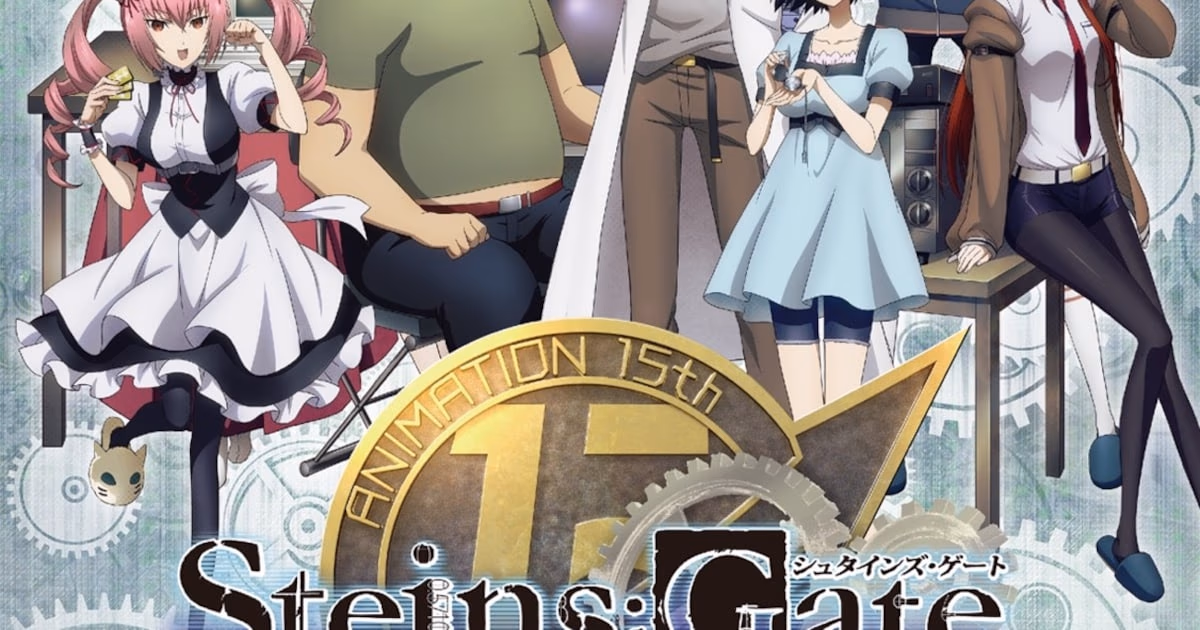 Steins;Gate 15th Anniversary Exhibition: A Journey to the Past in Tokyo!