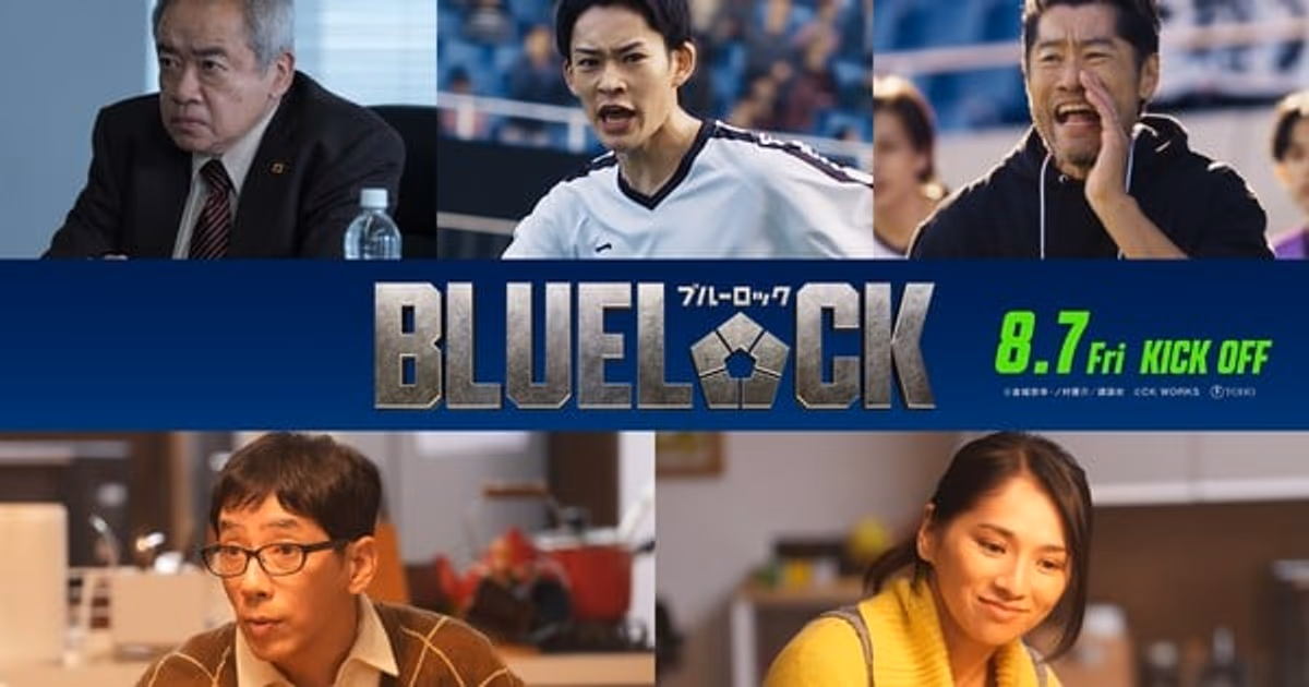 5 New Cast Members Join Blue Lock Live-Action Film