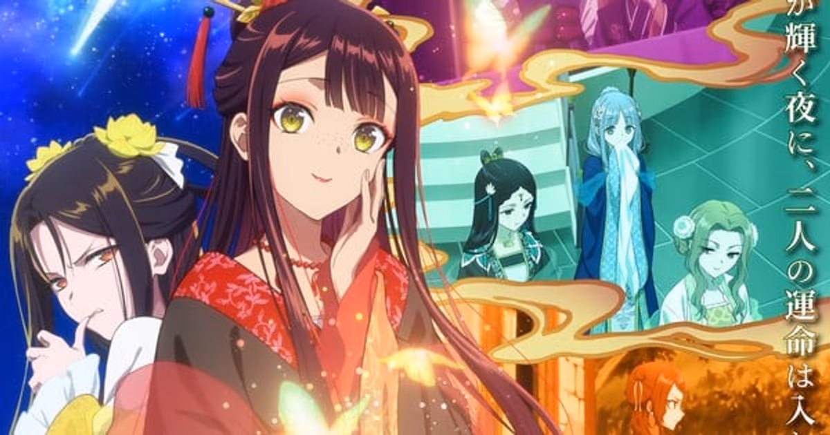 Hulu Announces English-Dubbed Anime Series: Inept Villainess, Mission: Yozakura Family Season 2, and Undead Unluck: Winter Arc