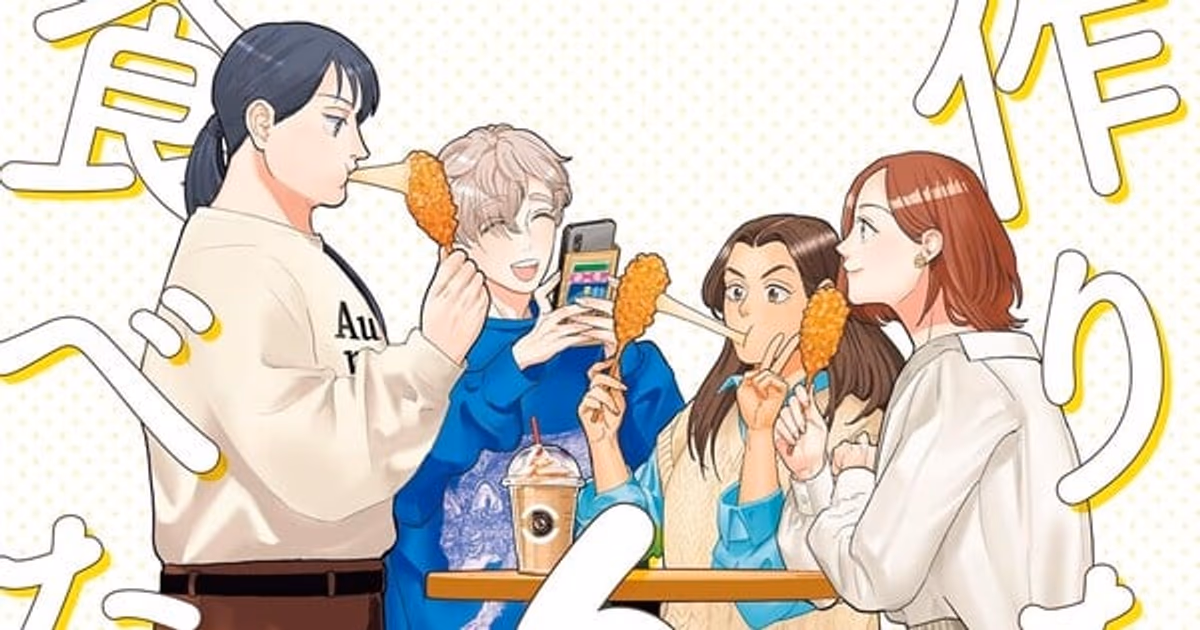 'She Loves to Cook, and She Loves to Eat' Manga Returns After Two Years