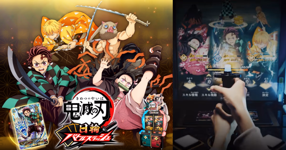 Demon Slayer: Nichirin Battle Slash Arcade Game's First Trailer Released – Release Date July 9