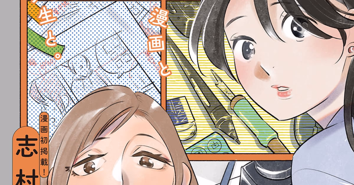 Takako Shimura's One-Shot Manga 'Winter's End, Waiting for Spring' Published in Comic Yurihime