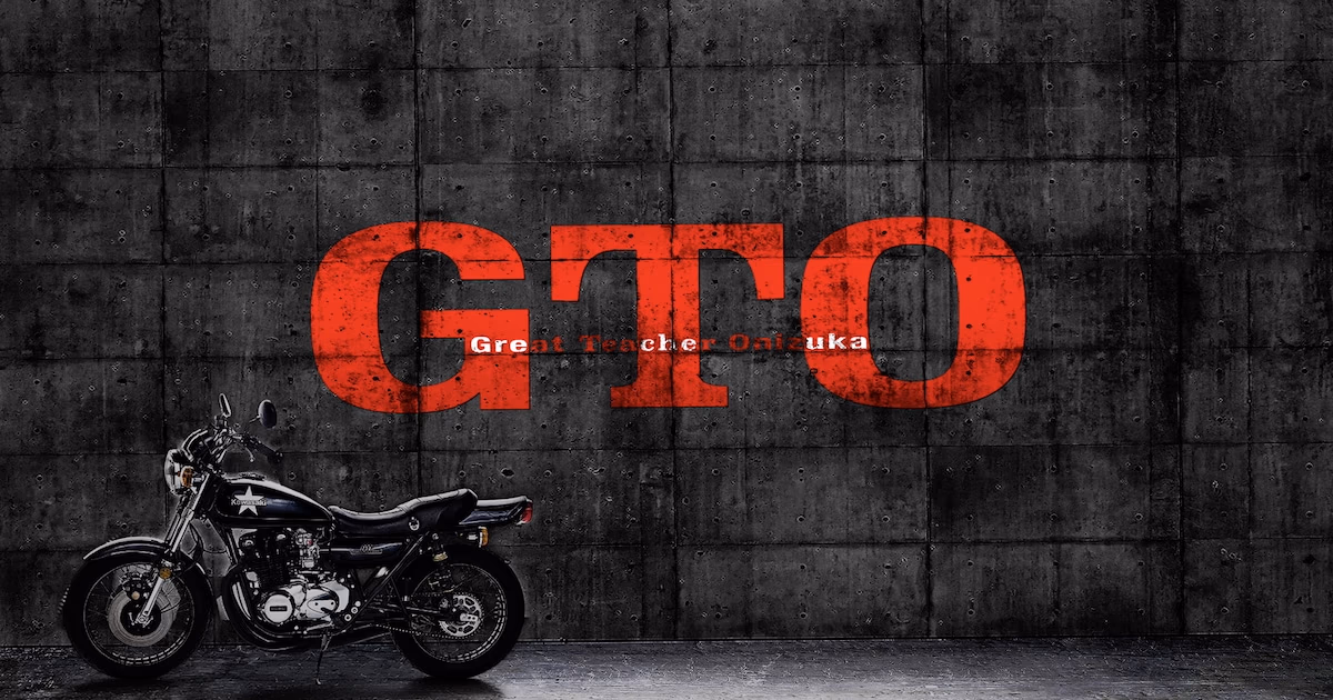 90-Second Trailer Released for GTO's New Series: 50-Year-Old Onizuka Seen for the First Time