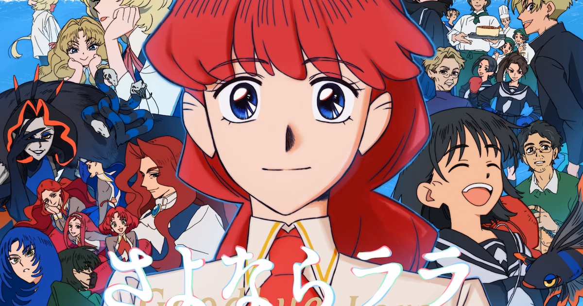 New Trailer, Visual, and Voice Cast Details for Sayonara Lala