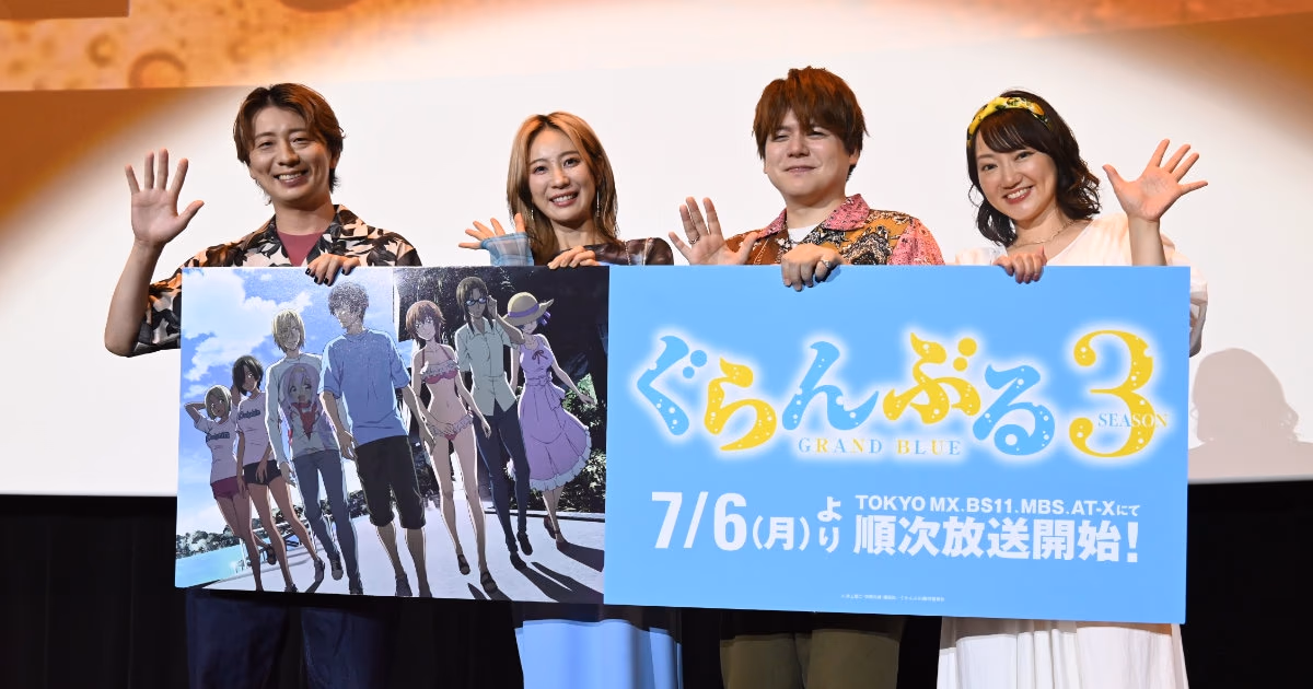 Grand Blue 3rd Season Will Be Full of Sea Scenes