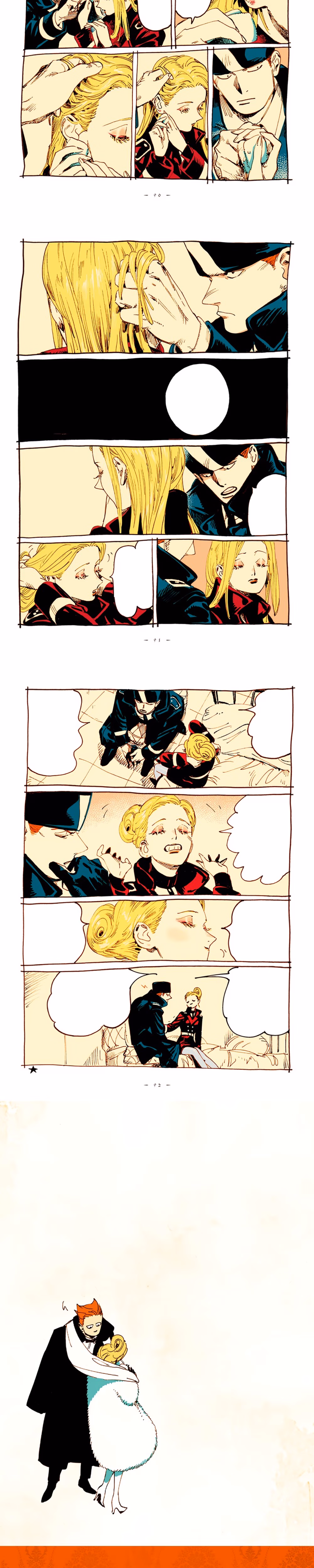Veil - Chapter 23 - Part 2