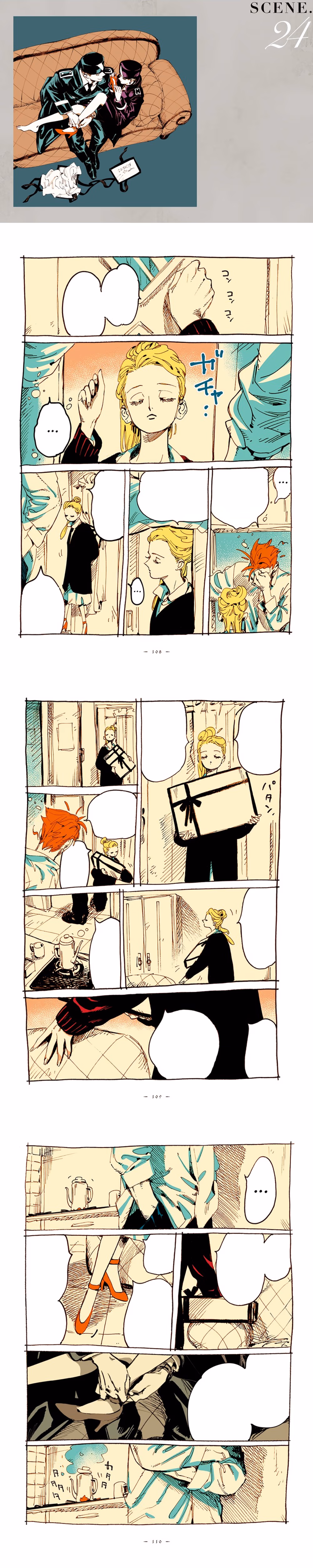 Veil - Chapter 25 - Part 1