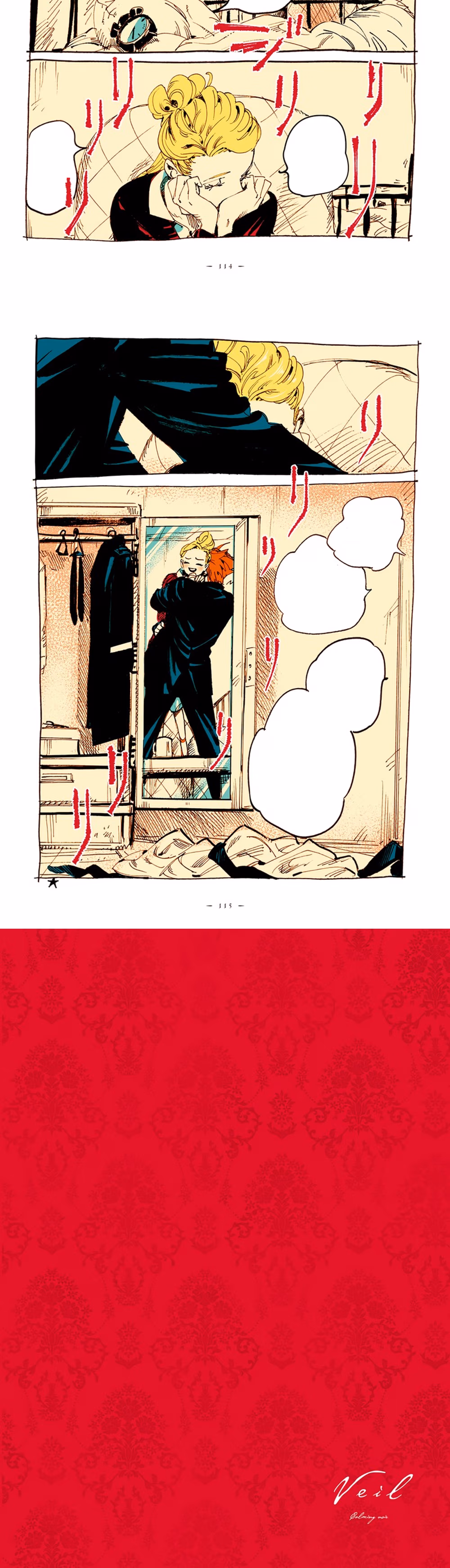 Veil - Chapter 25 - Part 3