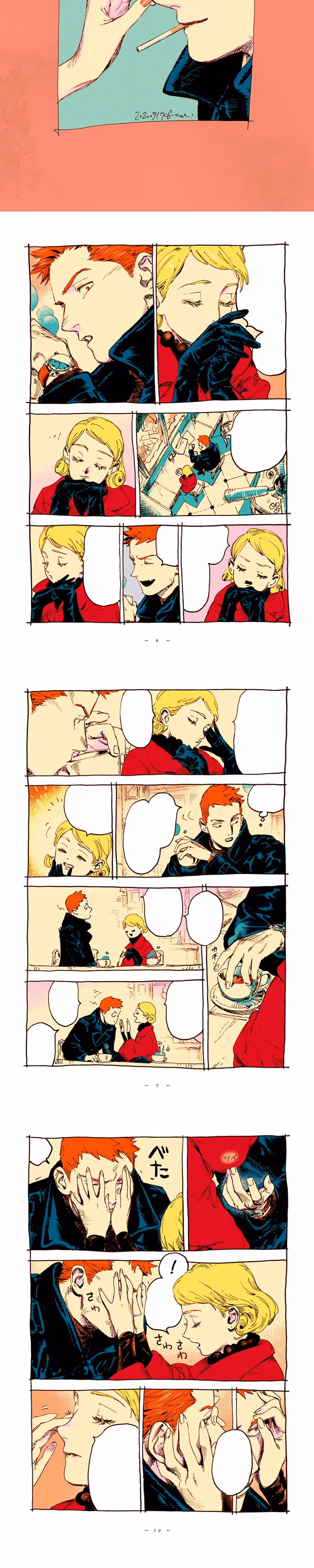 Veil - Chapter 27 - Part 2