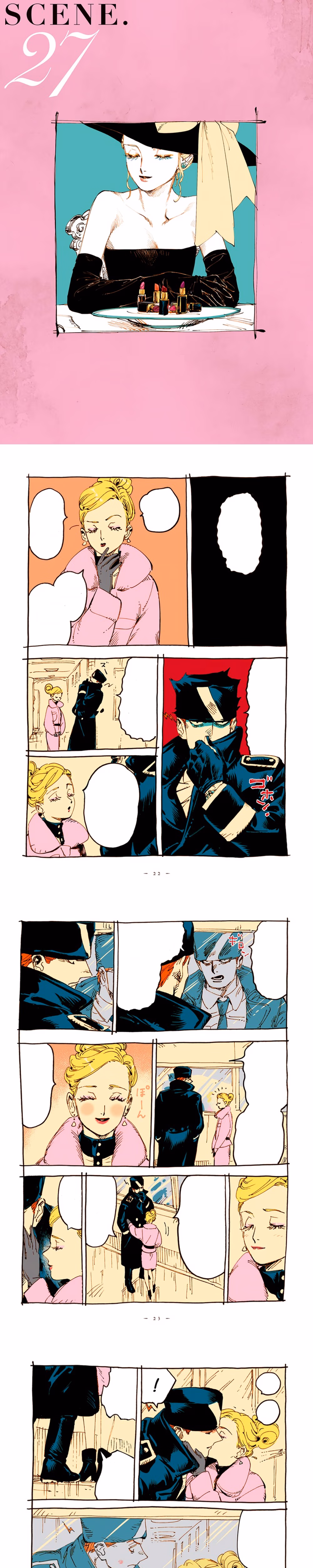 Veil - Chapter 28 - Part 1