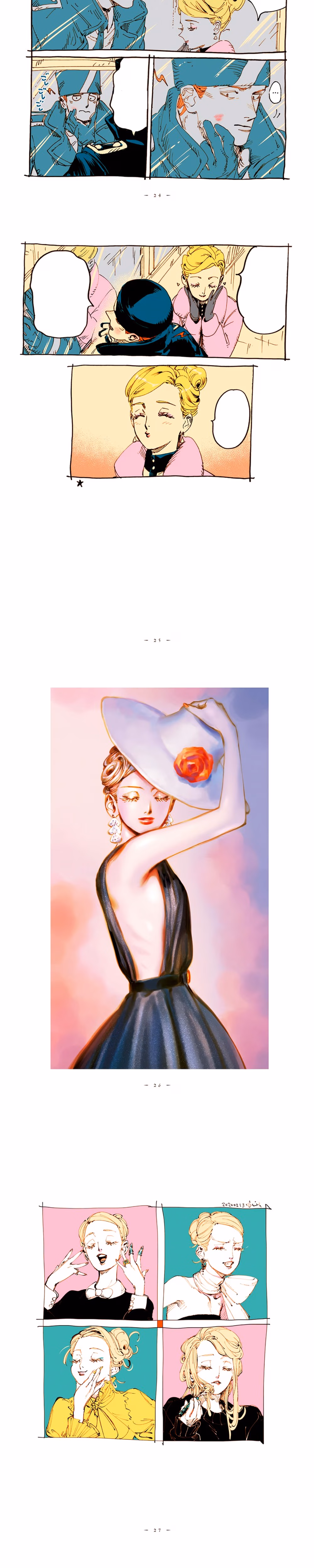 Veil - Chapter 28 - Part 2