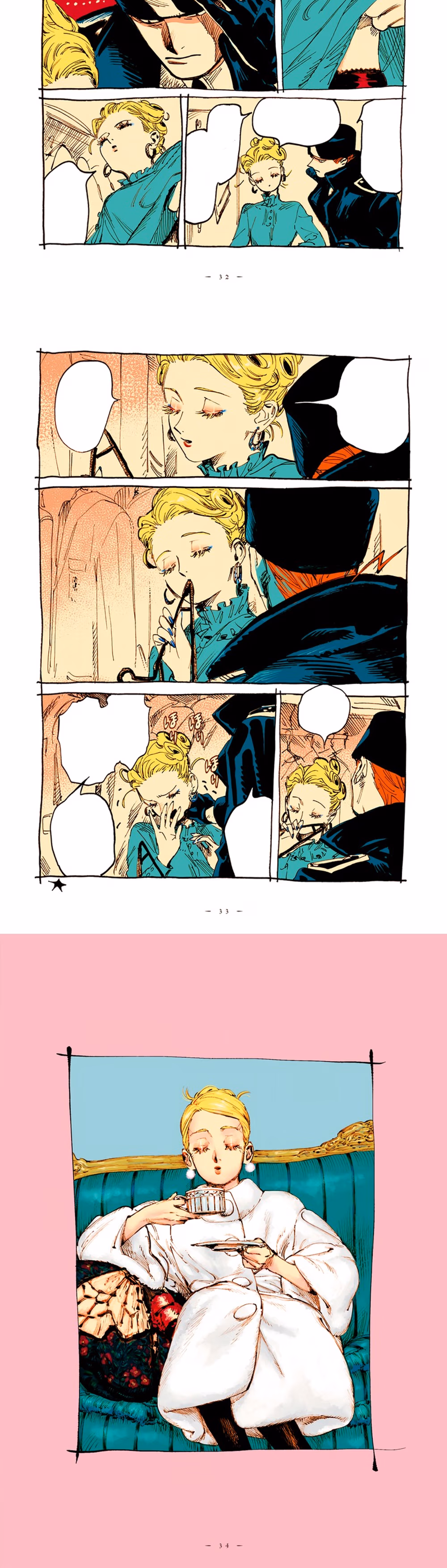 Veil - Chapter 29 - Part 2