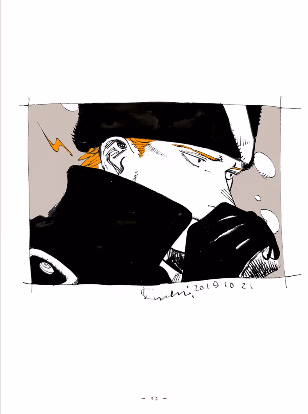 Veil - Chapter 31 - Part 3