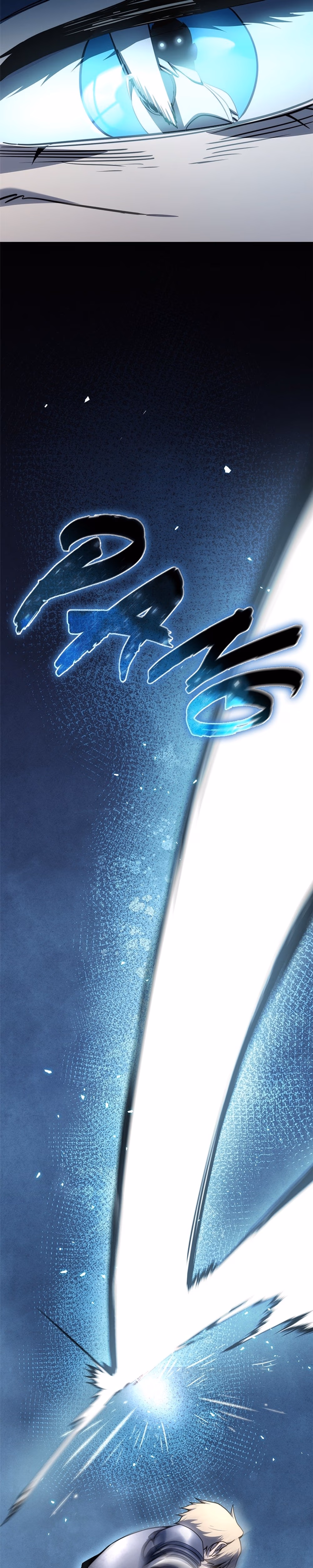The Stellar Swordmaster - Chapter 21 - Part 49