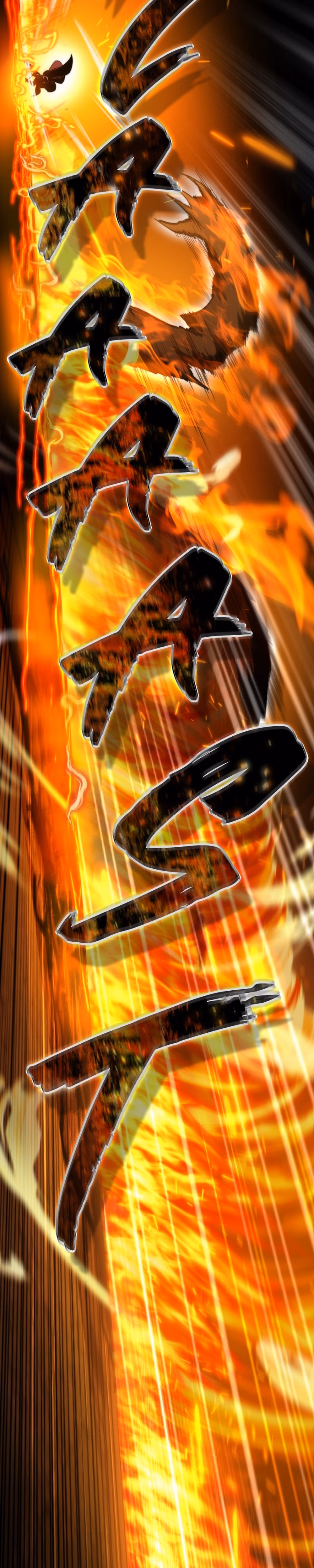 The Stellar Swordmaster - Chapter 32 - Part 28