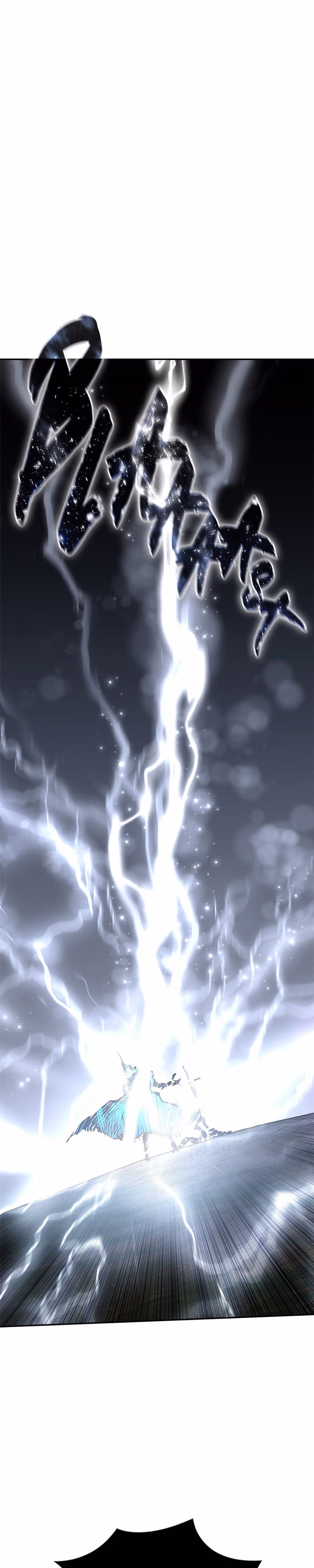 The Stellar Swordmaster - Chapter 52 - Part 30