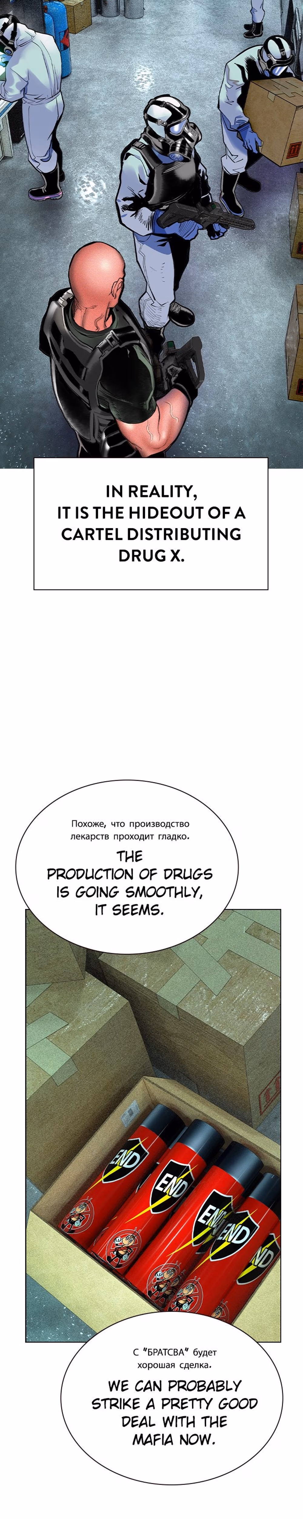 Jungle Juice - Chapter 137 - Part 29