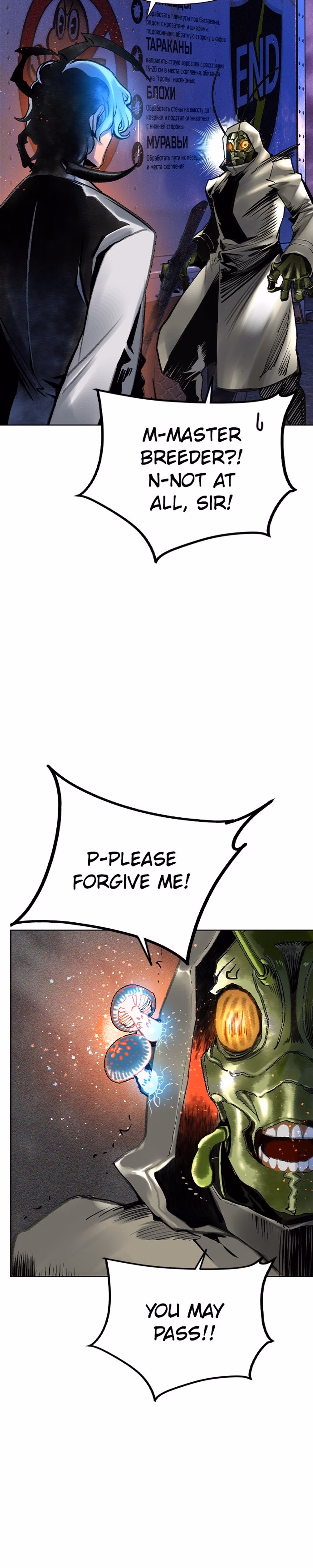 Jungle Juice - Chapter 150 - Part 8