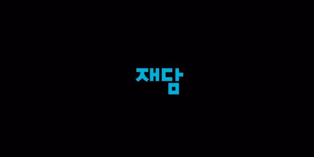 Predatory Marriage - Chapter 18 - Part 36