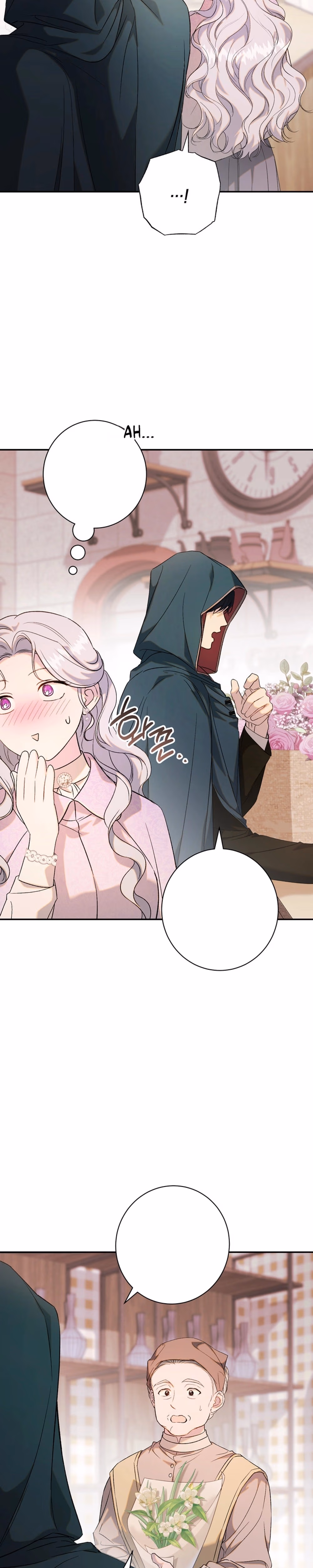Unbeknownst to Me, I’m Secretly Dating the Emperor - Chapter 2 - Part 3